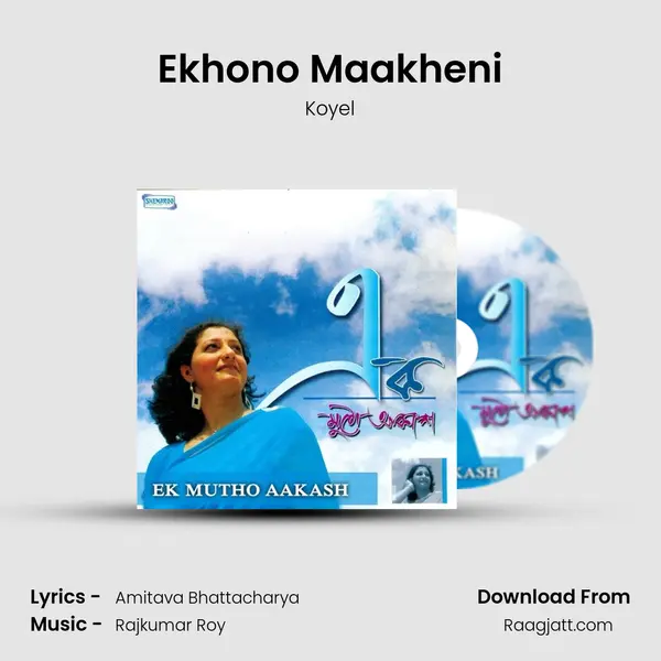 Ekhono Maakheni mp3 song