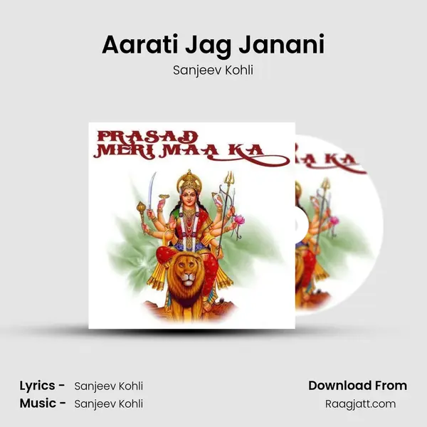 Aarati Jag Janani mp3 song