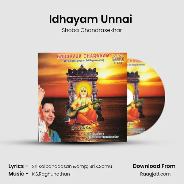 Idhayam Unnai (Shoba) mp3 song