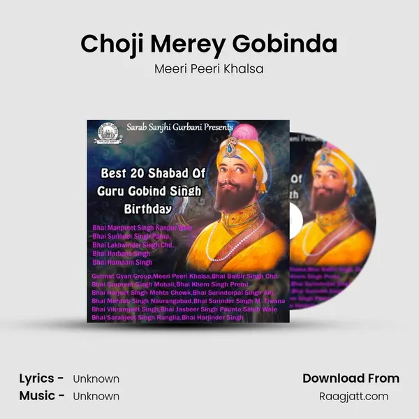 Choji Merey Gobinda mp3 song