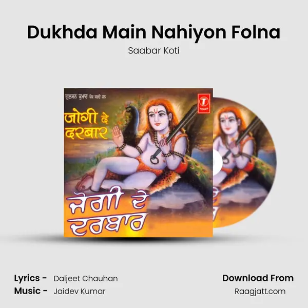 Dukhda Main Nahiyon Folna mp3 song