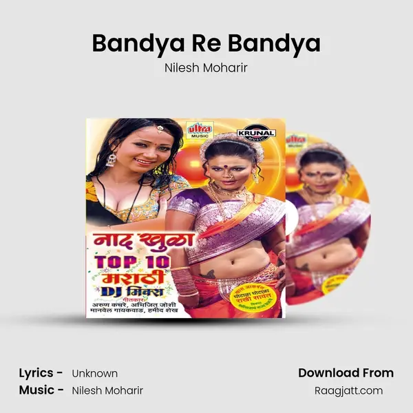 Bandya Re Bandya - Nilesh Moharir mp3 song