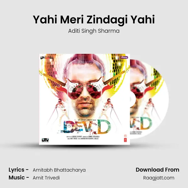 Yahi Meri Zindagi Yahi mp3 song