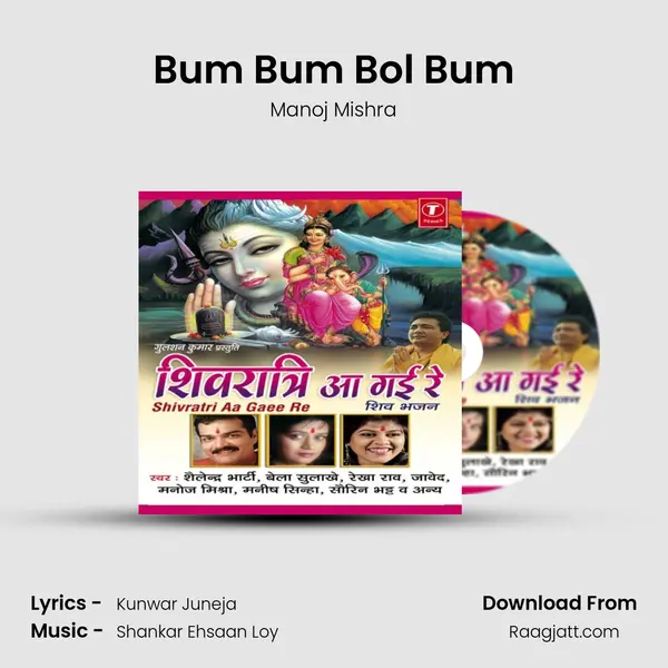 Bum Bum Bol Bum - Manoj Mishra album cover 