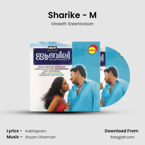 Sharike - M mp3 song