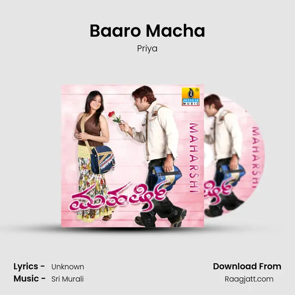 Baaro Macha mp3 song