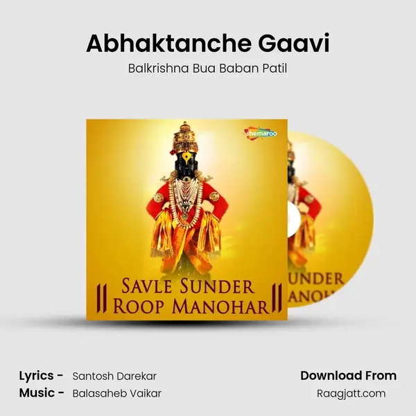 Abhaktanche Gaavi - Balkrishna Bua Baban Patil album cover 