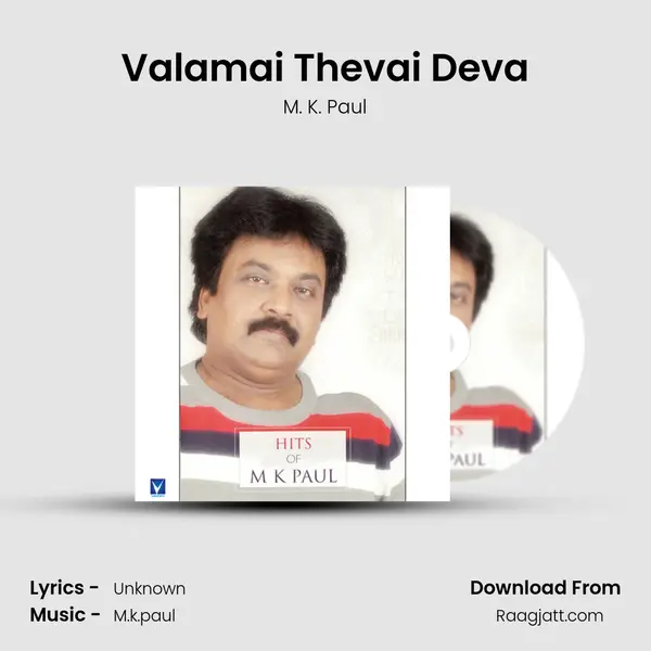 Valamai Thevai Deva - M. K. Paul album cover 