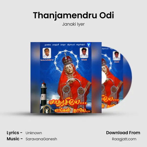 Thanjamendru Odi - Janaki Iyer album cover 