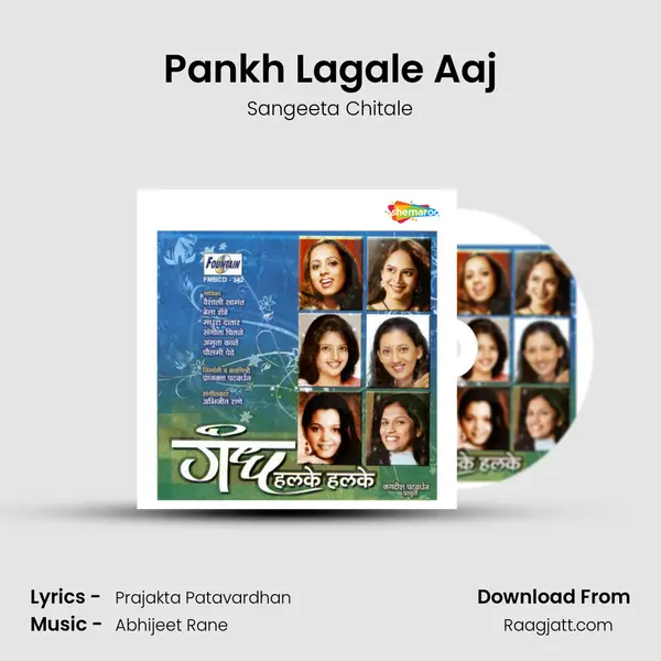 Pankh Lagale Aaj mp3 song