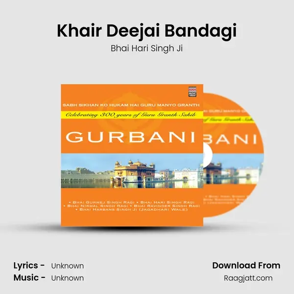 Khair Deejai Bandagi - Bhai Hari Singh Ji album cover 