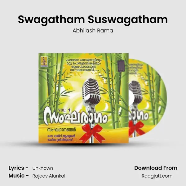 Swagatham Suswagatham mp3 song