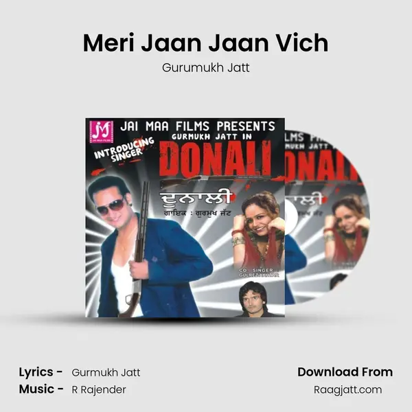 Meri Jaan Jaan Vich - Gurumukh Jatt album cover 