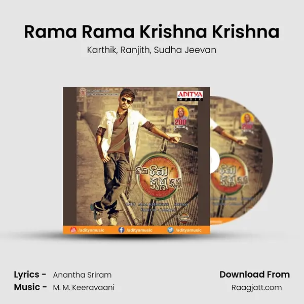 Rama Rama Krishna Krishna - Karthik album cover 