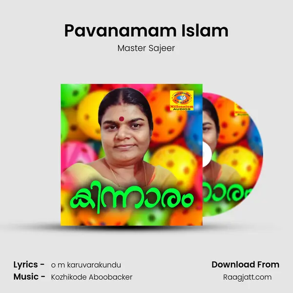 Pavanamam Islam - Master Sajeer album cover 