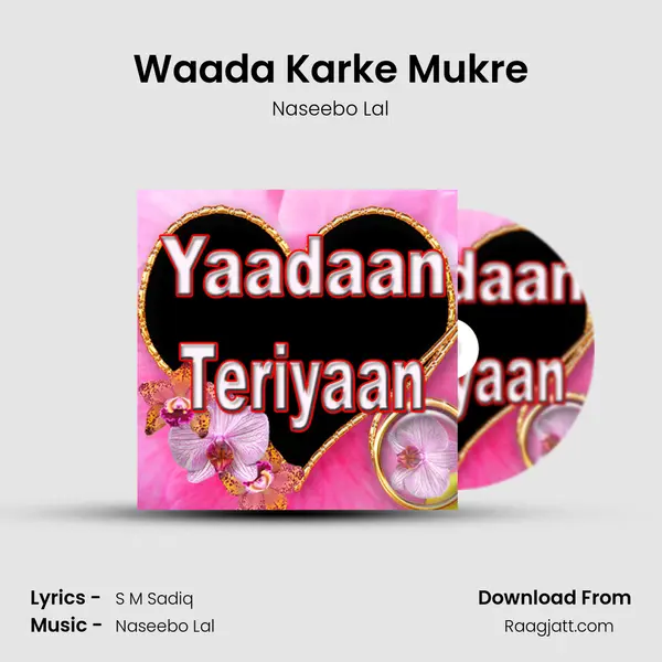 Waada Karke Mukre - Naseebo Lal album cover 