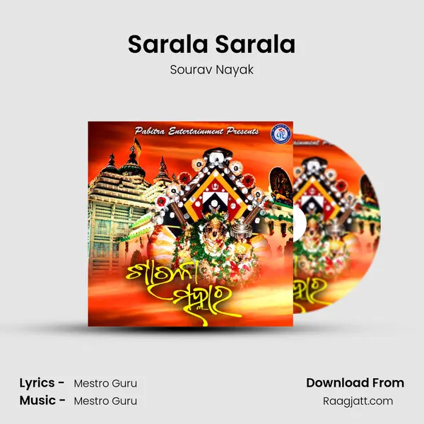 Sarala Sarala mp3 song