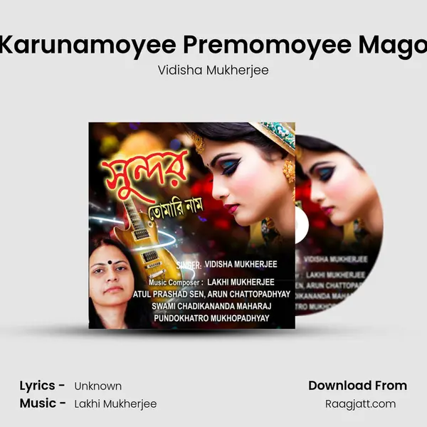 Karunamoyee Premomoyee Mago mp3 song