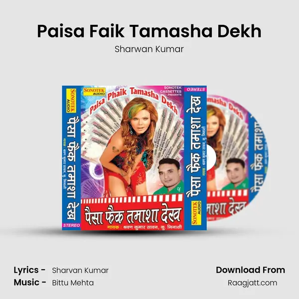 Paisa Faik Tamasha Dekh - Sharwan Kumar album cover 