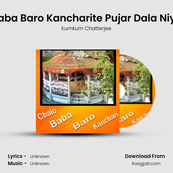 Baba Baro Kancharite Pujar Dala Niye - Kumkum Chatterjee album cover 