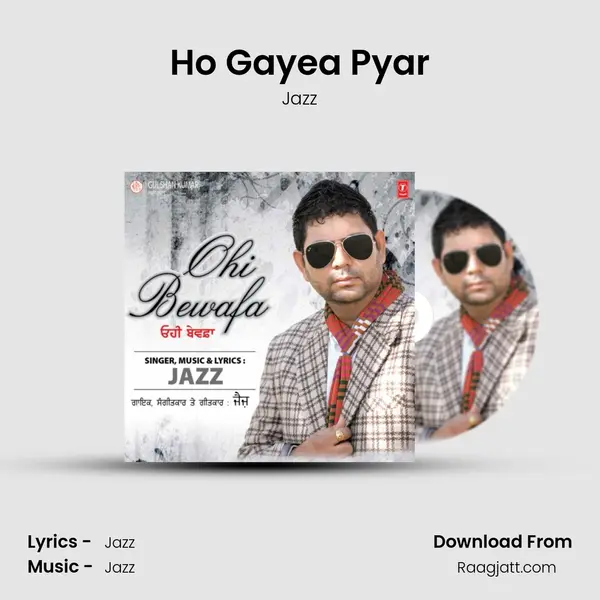 Ho Gayea Pyar mp3 song