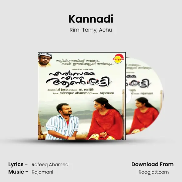 Kannadi mp3 song