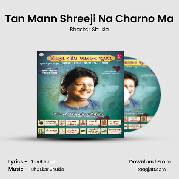 Tan Mann Shreeji Na Charno Ma mp3 song