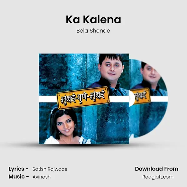 Ka Kalena mp3 song