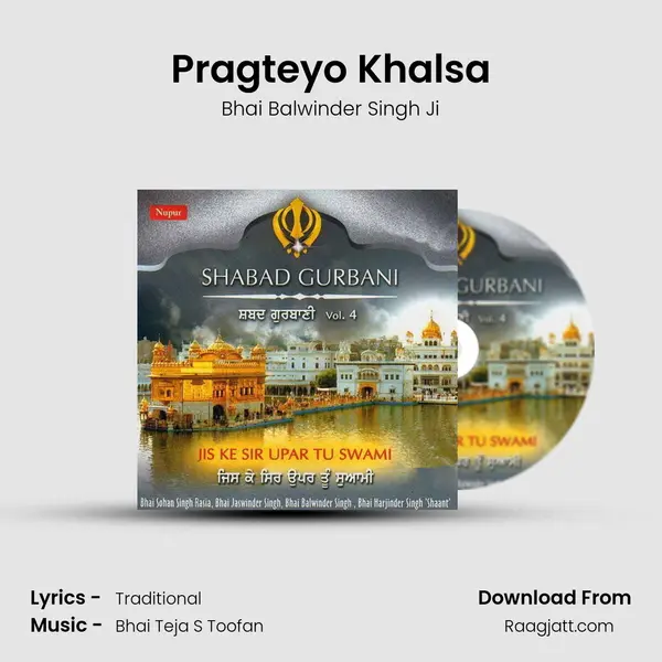 Pragteyo Khalsa mp3 song