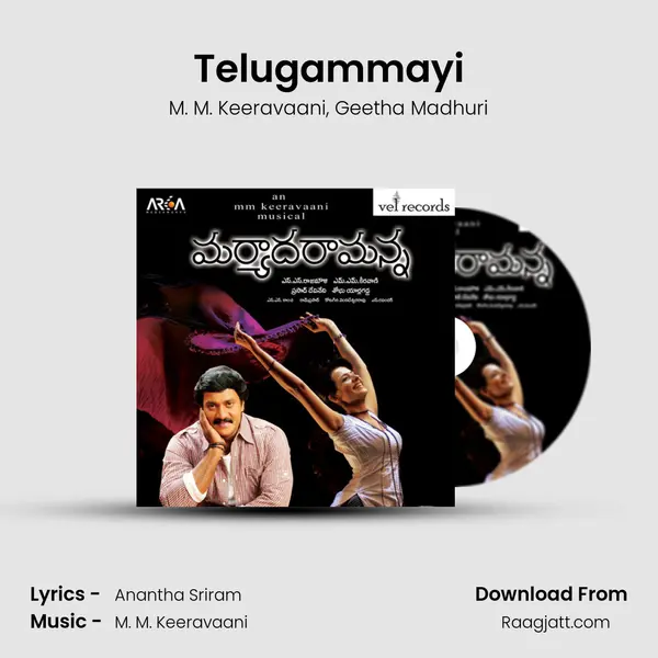 Telugammayi mp3 song