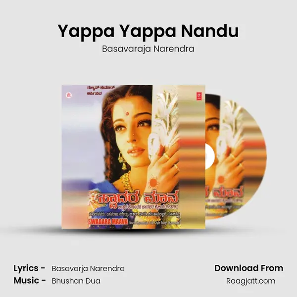 Yappa Yappa Nandu - Basavaraja Narendra album cover 