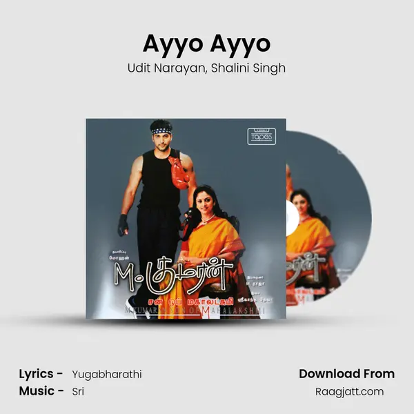 Ayyo Ayyo mp3 song