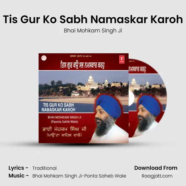 Tis Gur Ko Sabh Namaskar Karoh - Bhai Mohkam Singh Ji album cover 