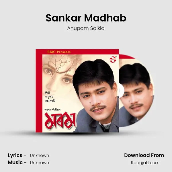 Sankar Madhab - Anupam Saikia album cover 