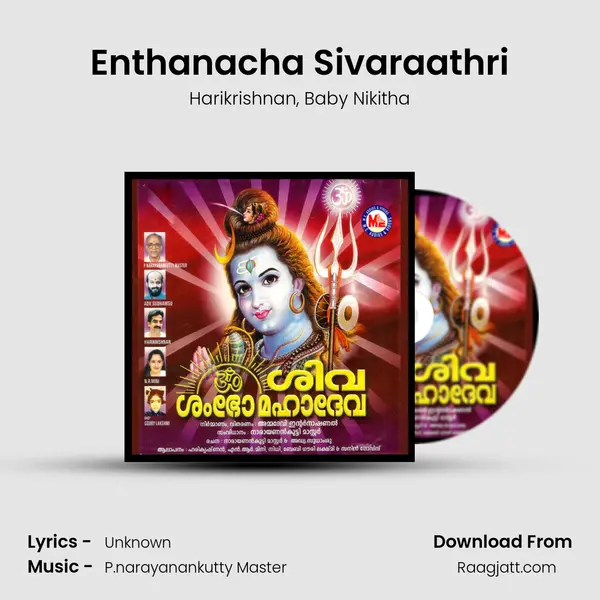 Enthanacha Sivaraathri - Harikrishnan album cover 