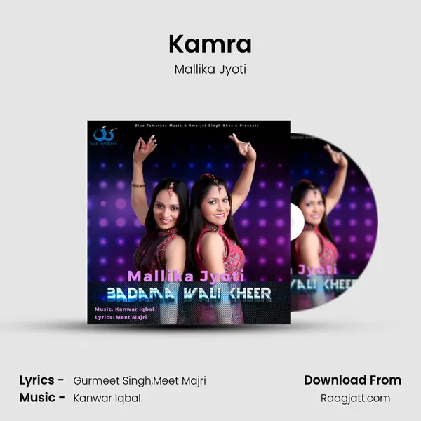 Kamra - Mallika Jyoti album cover 