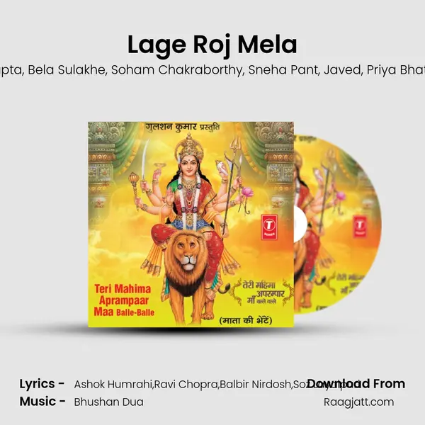 Lage Roj Mela mp3 song