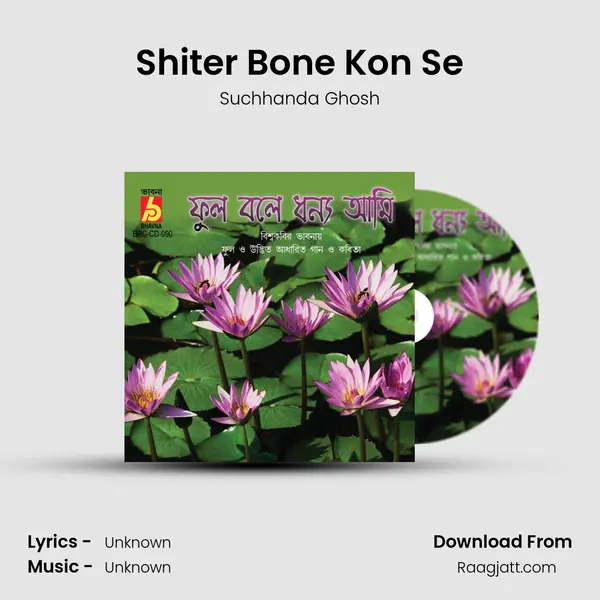 Shiter Bone Kon Se - Suchhanda Ghosh album cover 