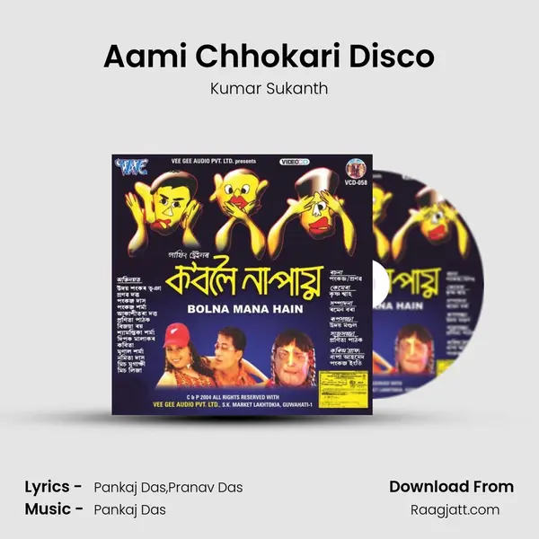 Aami Chhokari Disco - Kumar Sukanth album cover 