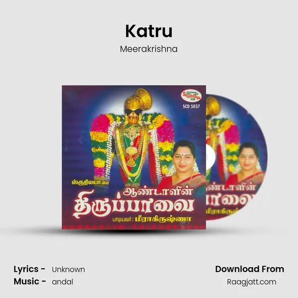 Katru - Meerakrishna album cover 