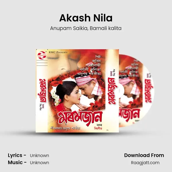 Akash Nila - Anupam Saikia album cover 