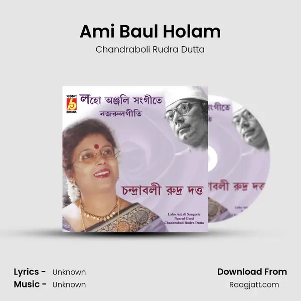 Ami Baul Holam - Chandraboli Rudra Dutta album cover 