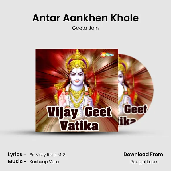 Antar Aankhen Khole - Geeta Jain album cover 