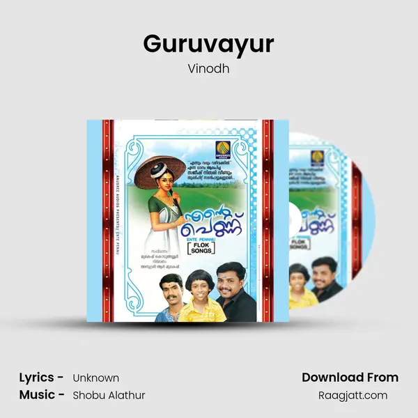 Guruvayur - Vinodh album cover 