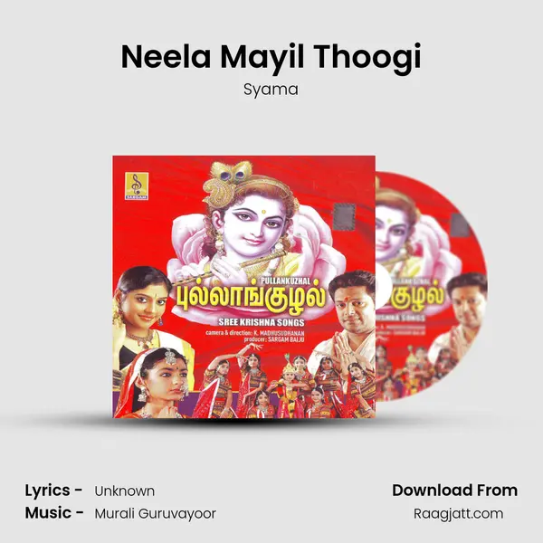 Neela Mayil Thoogi mp3 song