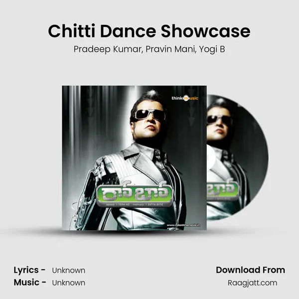 Chitti Dance Showcase mp3 song