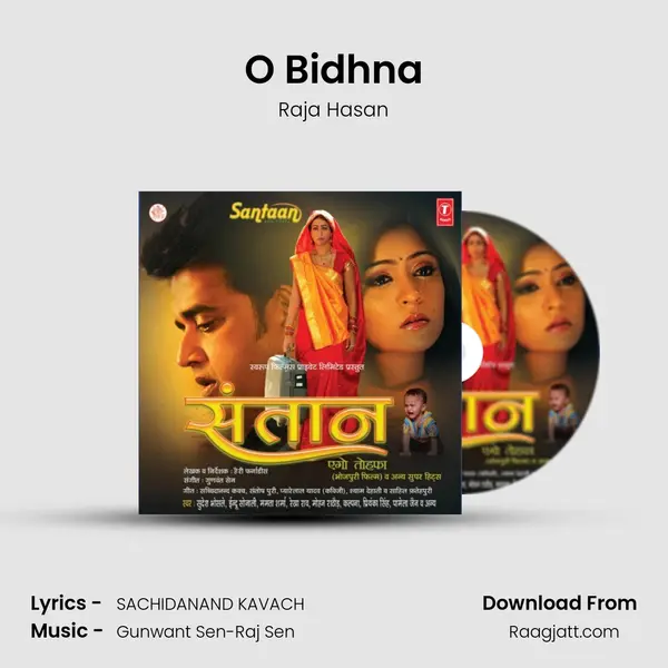 O Bidhna mp3 song