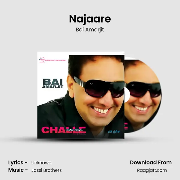 Najaare mp3 song