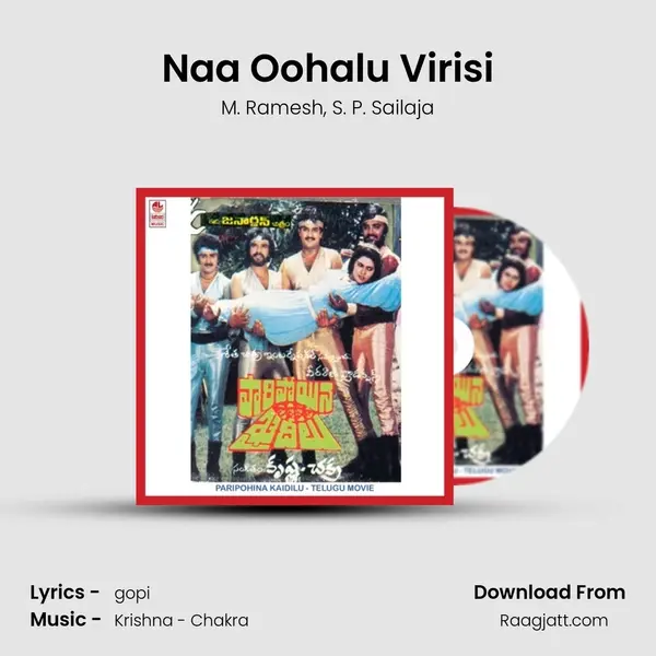 Naa Oohalu Virisi - M. Ramesh album cover 