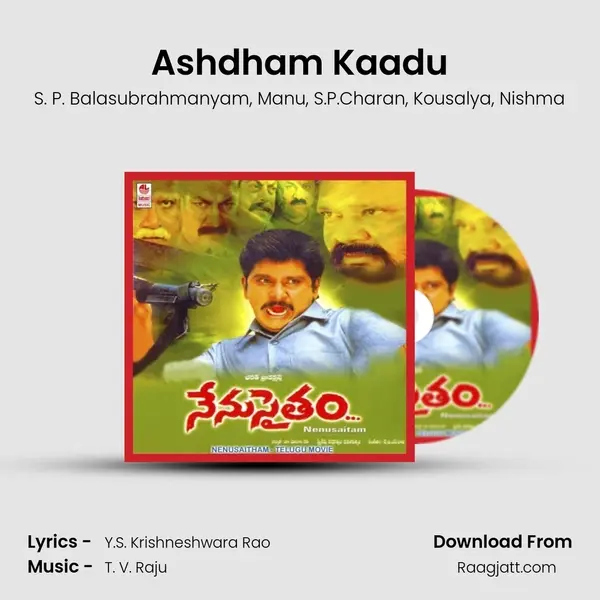 Ashdham Kaadu - S. P. Balasubrahmanyam album cover 